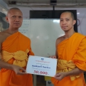 ร่วมบำเพ็ญกุศล คุณพ่อชารี จิตรจักร